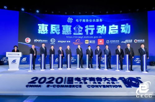 國富泰成為電子商務(wù)公共服務(wù)惠民惠企行動(dòng)首批參與單位，助力電商生態(tài)健康發(fā)展