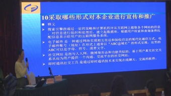 電子商務(wù) 數(shù)字化時(shí)代的商業(yè)變革與展望