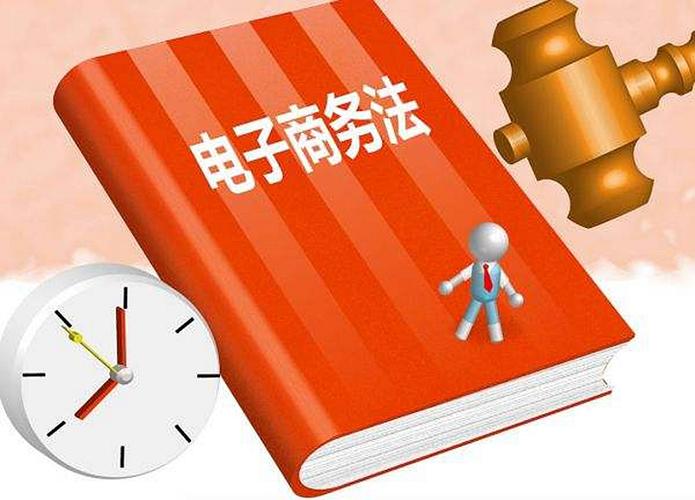 如今,電子商務(wù)已經(jīng)成為很多人生活