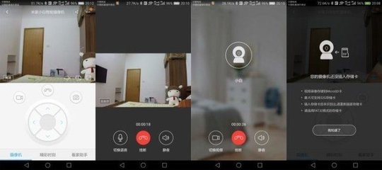 小米新款攝像機，夜視無懼，守護安心