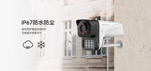 無光真全彩 創維安防發布湃視極黑光攝像機，定義夜視新標準