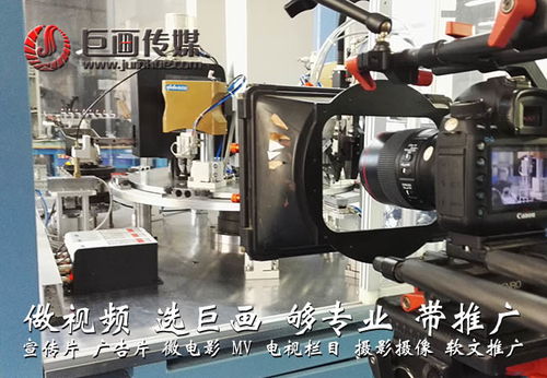 深圳華富片區攝影攝像服務優選與宣傳片拍攝報價指南