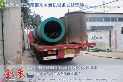 山東奧森機(jī)制木炭廠 專業(yè)打造綠色環(huán)保能源，點(diǎn)亮世界工廠網(wǎng)